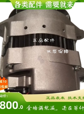 康明斯3975140   BLD3314GH  CAL11639   626001140发电机4372403