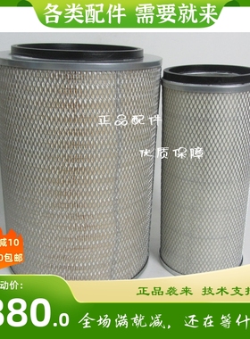 唐纳森空气滤芯P526428+P526432 X006253空滤600-181-1660/1680