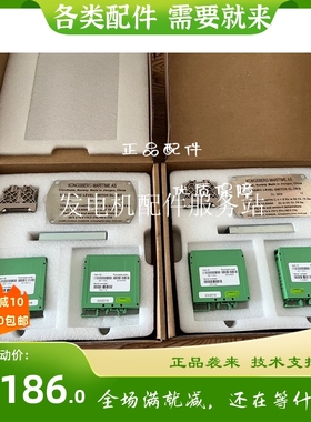 Kongsberg康世博 Eletrical Level Switch GL-7B/S