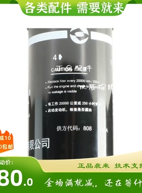 上柴柴滤D638-002-02+B/CX0814/C85AB-1W8633+A D114徐工厦工