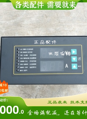 BCP7202 BCP7202 A柴油发电机 大功率电瓶 浮充 充电器 充电机