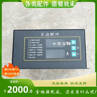 BCP7202 BCP7202 A柴油发电机 大功率电瓶 浮充 充电器 充电机
