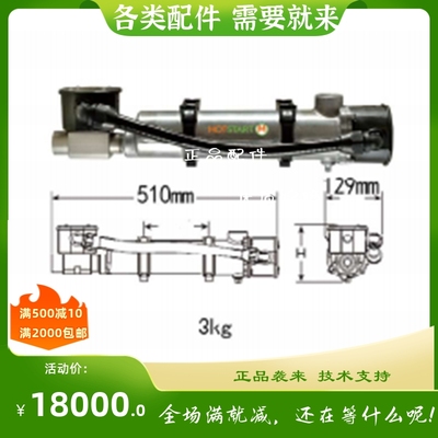 焯讯 EE自循环型 12.5A 防爆型预热器 EE130210-200 原装 240V