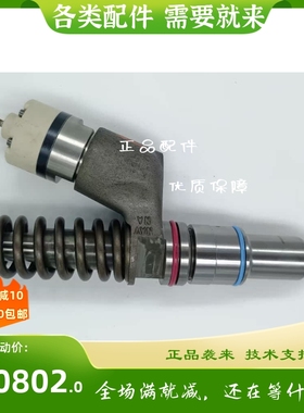 帕金斯2506发动机喷油器T403043卡特C15发动机 253-0616