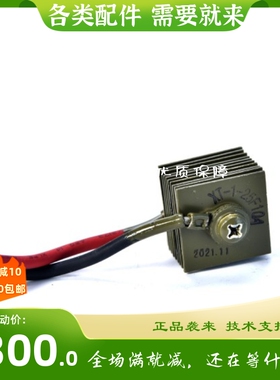 马拉松发电机配件压敏电阻XT-1-25F 10A全新