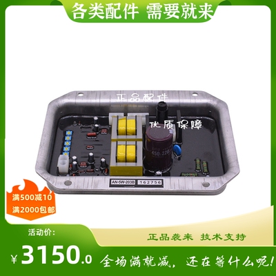 日本电友Denyo发电机励磁自动电压调节器AN-5W-203B稳压调压板AVR