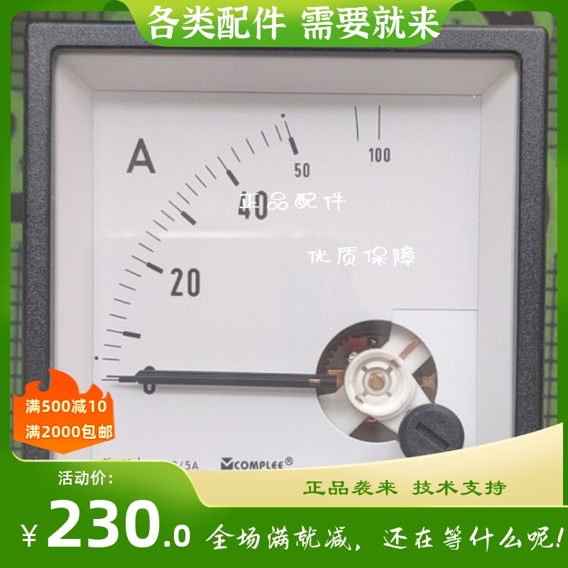 上海康比利船陆用电流表CP-T72-N   CP-C72