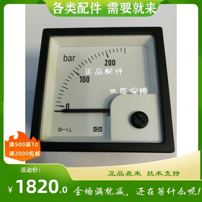 DEIF丹控电压力表DQ72-x/1200014104B/4-20mA