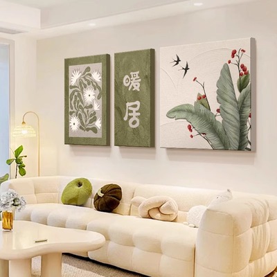奶油风家大业大高级感客厅装饰画