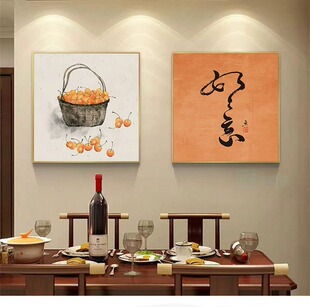 新中式装饰画禅意背景挂画柿柿如意春华秋实书房字画日式餐厅壁画