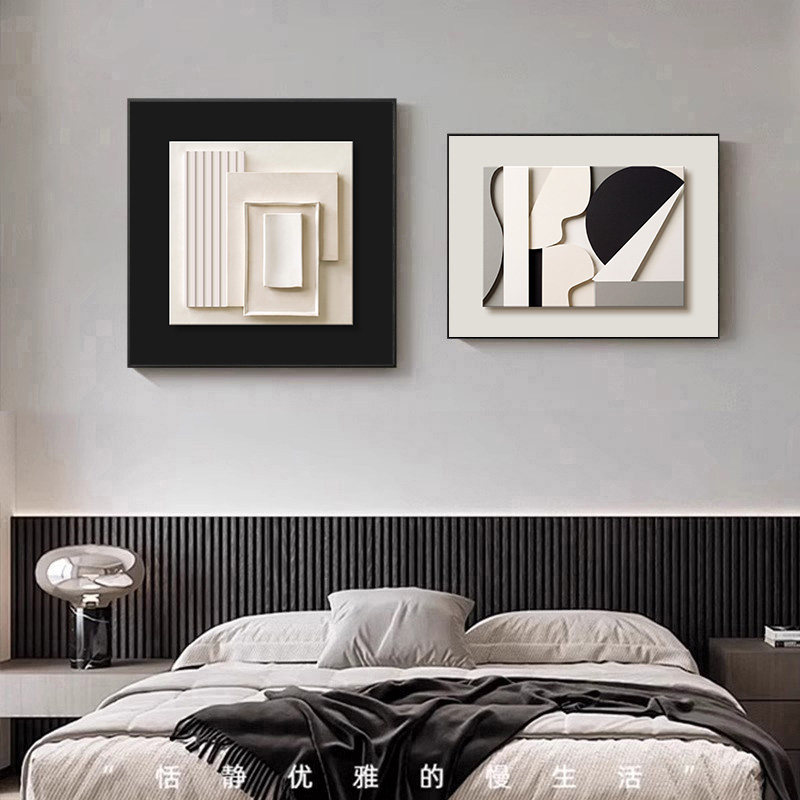 简约现代卧室床头装饰画几何抽象房间主卧挂画黑白高级感餐厅壁画