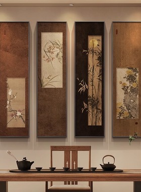 梅兰竹菊侘寂风客厅装饰画新中式禅意茶室办公室壁画宋代美学壁画