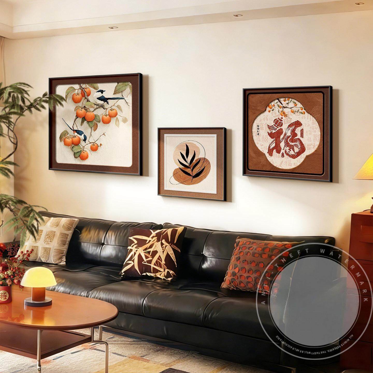 中古风福字客厅装饰画寓意好沙发背景墙挂画柿柿如意三联餐厅壁画