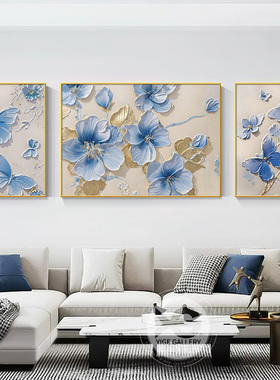 现代简约蓝色花卉客厅装饰画