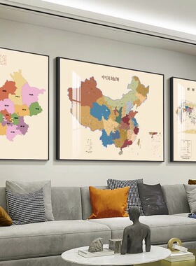 轻奢客厅中国世界地图三联装饰画