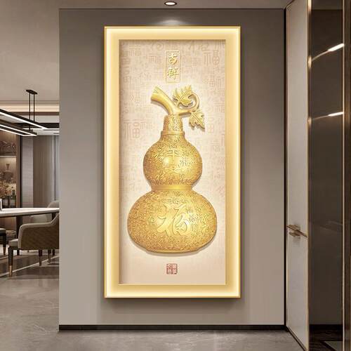 新中式福字葫芦玄关装饰led灯画