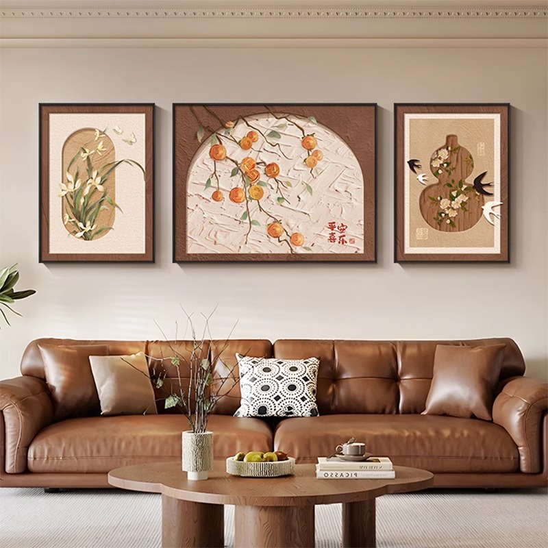 中古风柿柿如意高级感客厅装饰画