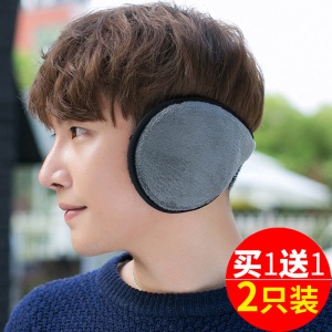 4.9元包邮   奥意玛  男士护耳套 2个