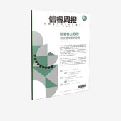 智能 人与动物二元 疆域与共生等动物研究话题 信睿周报第76期 论 重新审视动物 社图书 中信出版 王球等著 正版