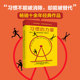 查尔斯 书籍 正版 秘密 力量 新版 中信出版 著 都希格 畅销书 习惯 包邮 社图书 高效