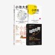 社图书 小步向前 萨希尔拉文吉亚 等著 4册 稳定经营 套装 正版 小而美 中信出版 小池大鱼