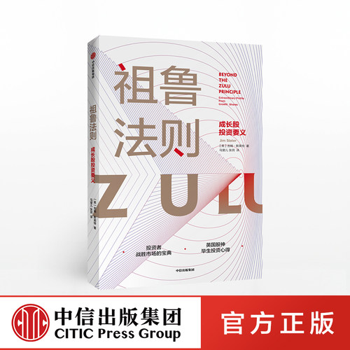 投资者战胜市场的宝典