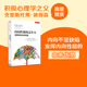 深层困扰 包邮 著 中信出版 正版 竞争力 畅销书 内向性格 书籍 苏珊·凯恩 社图书 拯救内向者