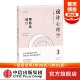 中信出版 ：情感化设计 社图书 畅销书 书籍 设计心理学3 正版 修订版