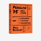 封面设计艺术宝典 编辑设计师和作者 正版 保罗巴克利著 社图书 企鹅图书75款 中信出版 企鹅75 幕后花絮