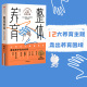 家庭教育 正版 培养 陈忻 著 走出养育困境 给父母 儿童发展 社图书 整体养育 科学育儿指南 中信出版 亲子关系