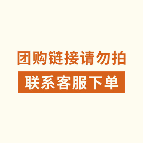【专属链接单拍团购，非买不要拍下单】超级趋势：机器工作，人类生活  50