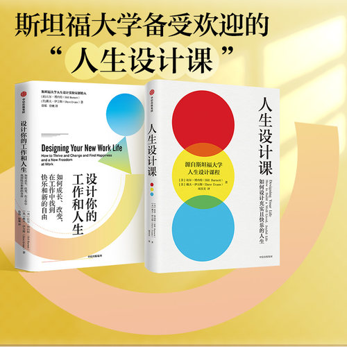 教你利用设计思维挖掘兴趣所在