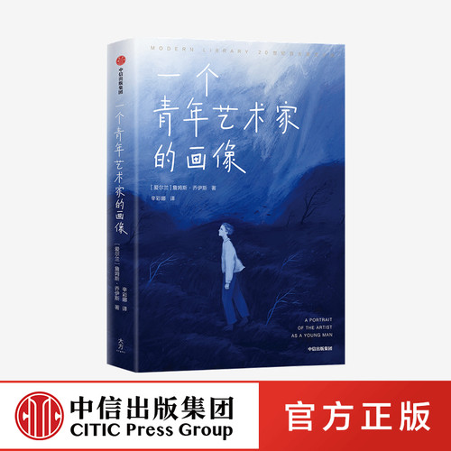 献给每个逆风前行的年轻人