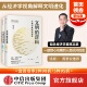 AIGC 经济 钱颖一 周黎安 人类与风险 陈志武著 社图 风险博弈 中信出版 逻辑 博弈 ChatGPT 联袂推荐 张军 历史发展 文明 包邮