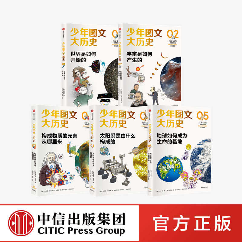 让庞杂的全科知识变得一目了然