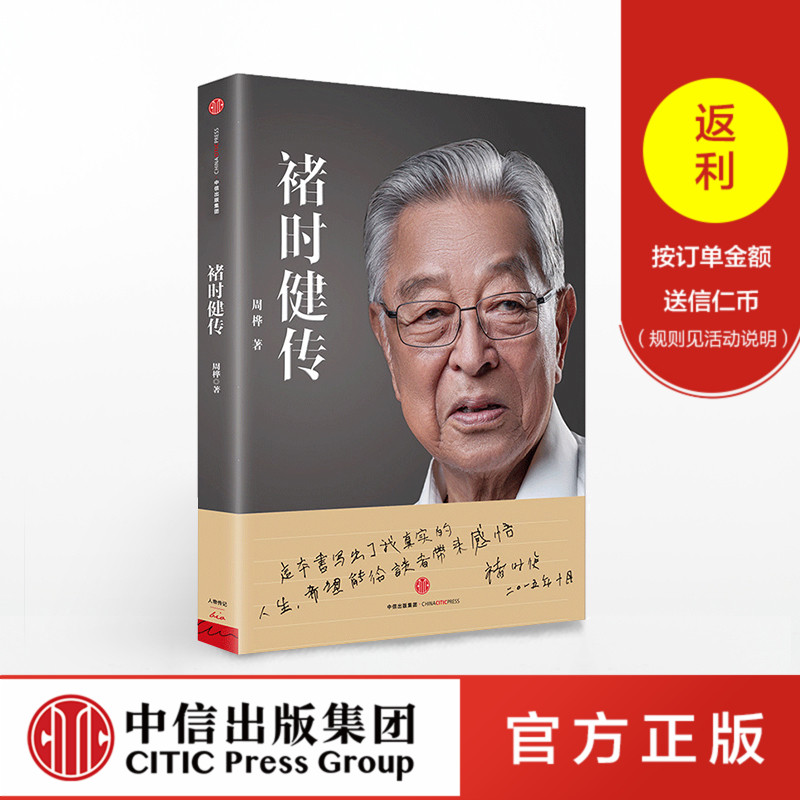 他的患者及所患疾病