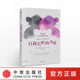 困境 力量 包邮 自我关怀 中信出版 正版 克里斯廷内夫 畅销书 毛不易推荐 书籍 著 社图书 走出对现状不满