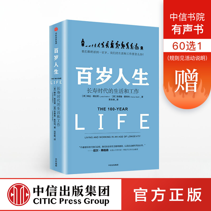 商業與金融