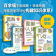 阿什威尔等著 图解化学 正版 社图书 中信出版 肯 图解学科系列4册 图解人体 图解几何 图解代数