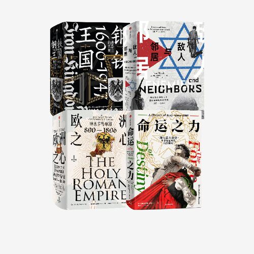 敌人与邻居命运之力钢铁王国