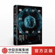 著 迈克尔S沃克 中信出版 社图书 书籍 量子世界 正版 发现之旅
