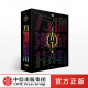 局部气候调查组 著 正版 套装 书籍 社图书 全2册 中信出版 万物漫游指南 附赠万物漫游日志