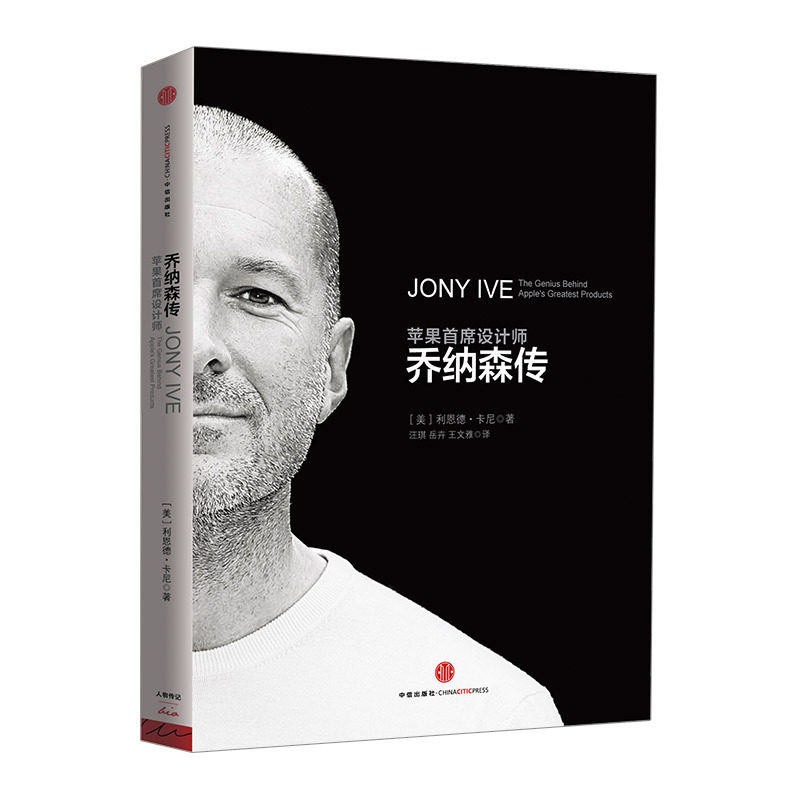 乔纳森传 中信出版社图书 正版书籍