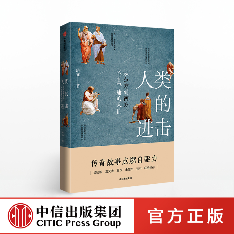 场景实验室吴声 喜马拉雅CEO余建军推荐