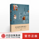 奋斗群像 人类 唐文 吴晓波推荐 大图景思维 正版 从东方到西方不甘平庸 社图书 进击 书籍 人们 中信出版 著