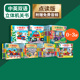 幼儿认知启蒙读物 中信童书 小熊很忙系列 点读版 本吉戴维斯著 22册 3岁 套装 趣味认知 中英双语幼儿书本洞洞书