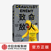 社图书 等著 公共卫生政策 防疫环境 全球流行病学 迈克尔奥斯特霍姆 新冠疫情 正版 致命敌人 中信出版 为下一次大流行病做准备