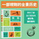 洛兰达斯顿著 科学史学家达斯顿带来关于规则 中信出版 我们依之生存 人都应该读这本书 历史 每个抱怨规则 规则 全景历史