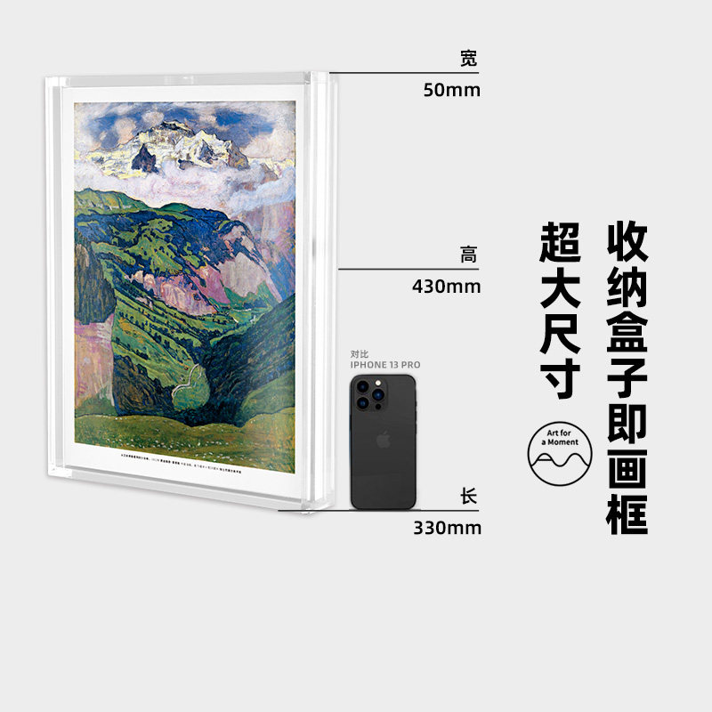 【透明亚克力边框版】艺术手帖001人生四季 比画册好看 比装饰画好换 把家变成私人美术馆 中信出版图书 正版书籍,书籍/杂志/报纸,收藏鉴赏,淘宝优惠券,粉丝福利购,淘宝优惠卷