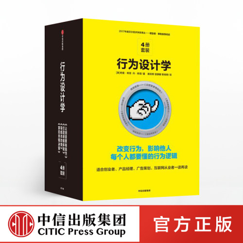 被美国硅谷创业圈奉为&ldquo;圣经&rdquo;的管理思维